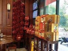 -勤德兴(湖滨路店)