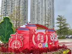 -汕头星城湾欢乐世界