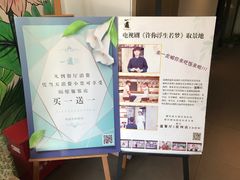 -一道餐厅(湖塘店)