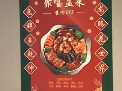 -任兴记(定西路店)