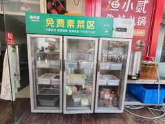 -渔小贰 稻田蛙·鱼火锅