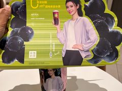 -奈雪的茶(正弘城PRO+店)
