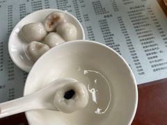 -阿三麻蓉汤圆(顺光大厦店)