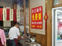 -闻道食府烙饼卷带鱼(原车耳营店原大觉寺店)