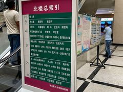 -河北医科大学第四医院(本部)