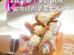 -OUR Bakery(SKP-S店)