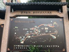 -黄埔古港