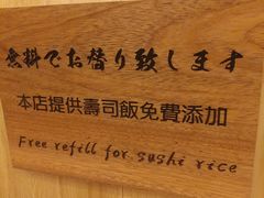 -豊 胜手丼