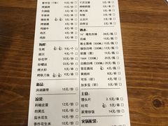 账单-烤官达人·徐州鲜羊肉串(江宁店)