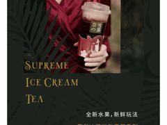 -奈雪的茶(金地广场店)