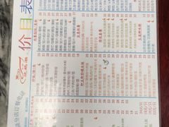 -烧鹅濑(西华路店)