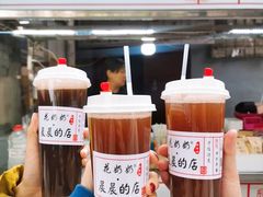-花奶奶酸梅汤·晨晨的店(大皮院西口店)