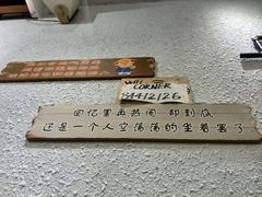 -转角遇到爱(江南西路店)