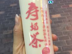 -寿奶茶·鲜奶与茶(合生汇购物中心店)