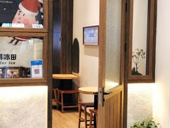 -WONDER ICE 萬得冰田(建設路总店)