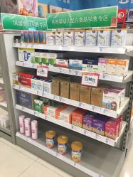 -乐友孕婴童(金牛凯德广场店)