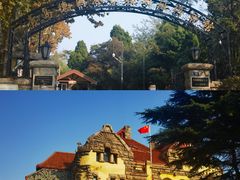 -青岛德国总督楼旧址博物馆