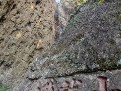 -雁荡山风景名胜区
