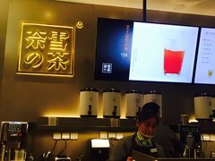 -奈雪的茶(市百一店)