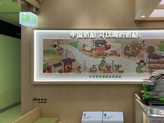 -宝珠奶酪(北京国瑞城购物中心店)
