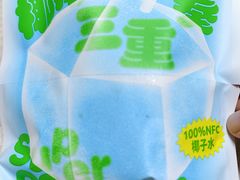-泽田本家·铜锣烧(美罗城店)