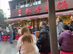 -飘香火锅(玉林西路店)