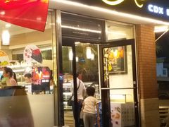 门面-Caidie Bakery采蝶轩(人民东路店)