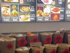 -元鼎宝驴香·全驴宴(江宁店)