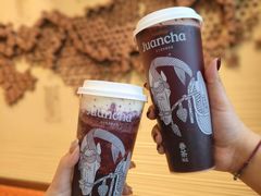 -眷茶臻选(锦艺城店)