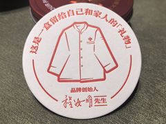 -程府宴-国宴(南长街·四合院店)