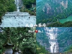 -台州府城(江南长城)