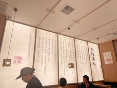 大堂-向阳羊汤(千峰店)