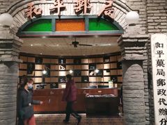 -和平菓局(王府井店)