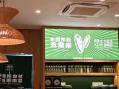 -湘香湖南菜(Chinatown店)
