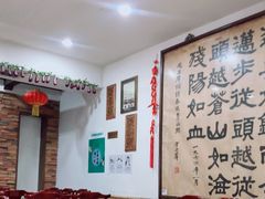 -力力豆花庄(广渠门店)
