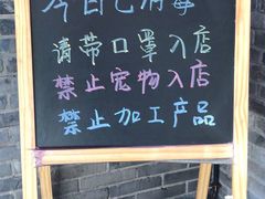 -106餐厅(山水文园店)