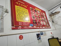-顺庆羊肉馆(南坪店)