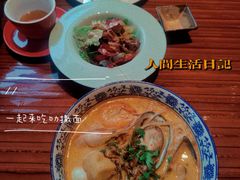 -西安W酒店·WEI全味西餐厅