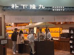 -美罗城