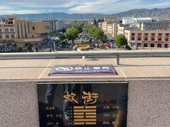 -特克斯八卦城