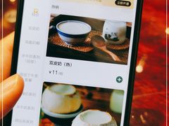 -民信老铺(华盖路店)
