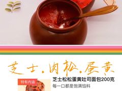 -中粮丰通（北京)食品有限公司