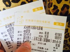 -武商摩尔影城(国广IMAX激光店)
