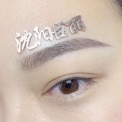 -臣丽纹眉品牌连锁