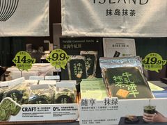 -美罗城