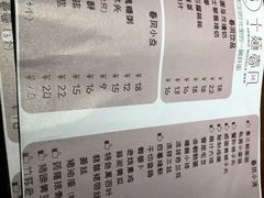 菜单-十面春风·江南面馆(崇宁路店)