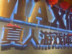 -伯爵·沉浸式超级密室·直营店