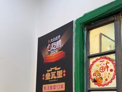 -堂瓦里·33年传统赣菜(第一街区店)