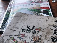 -老姑砂锅·烧烤天津菜(体北道店)