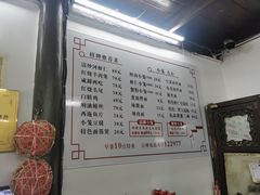 -吾介小籠館